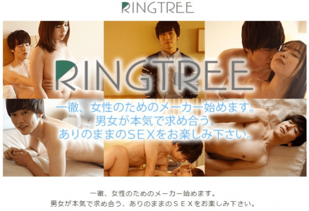 一徹（鈴木一徹）RING TREE top