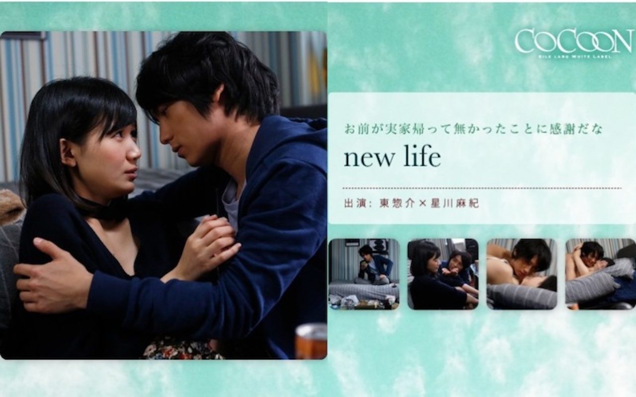 new life- 東惣介-
