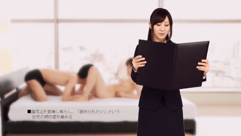 How to Sex動画 川上ゆう10