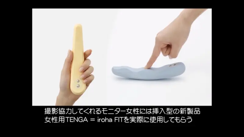 女性用TENGA【iroha】オナニー動画1